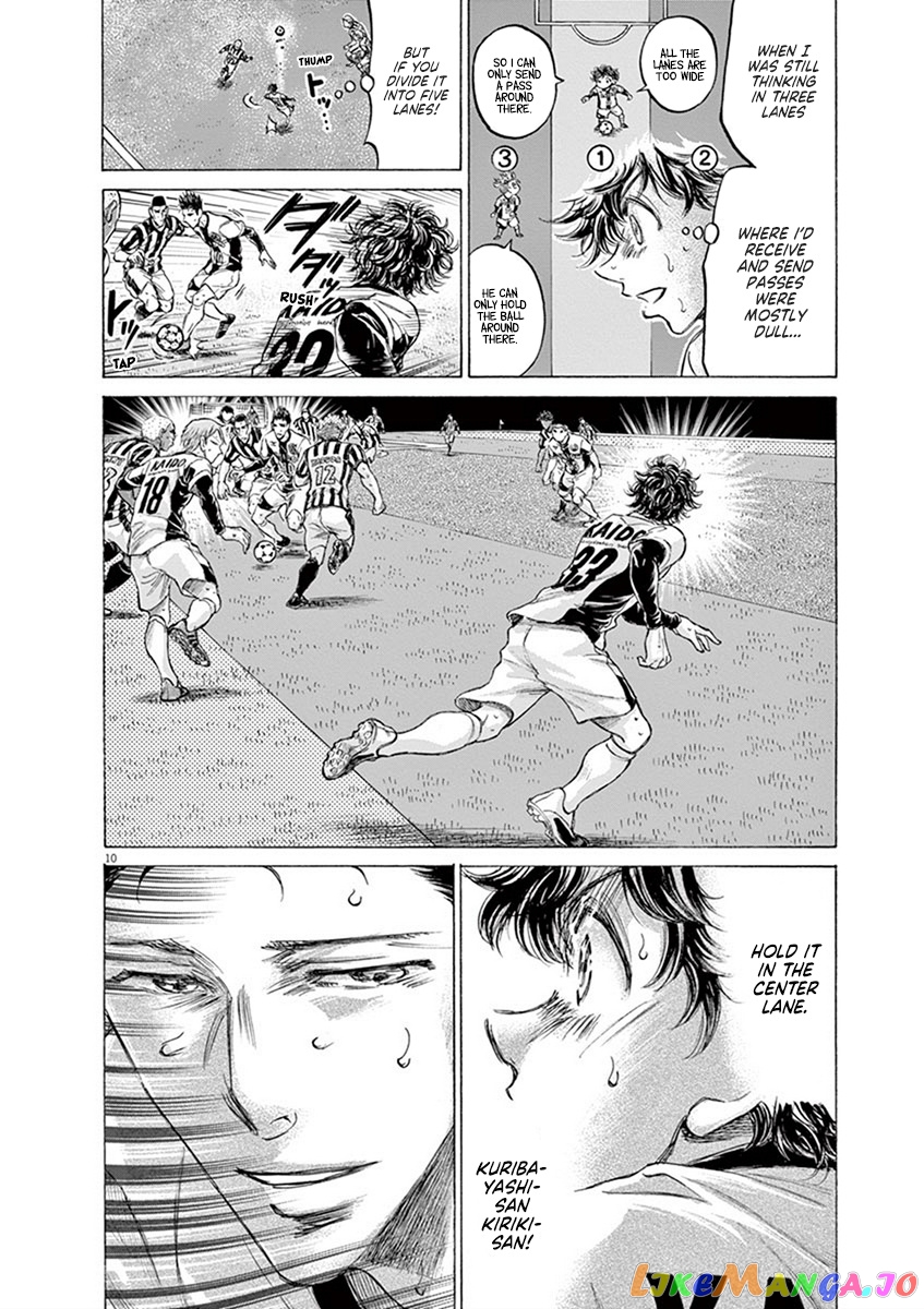 Ao Ashi, Chapter 187 image 11